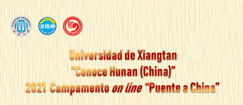 2021 Campamento online “Puente a China” Temática-Conoce Hunan (China)