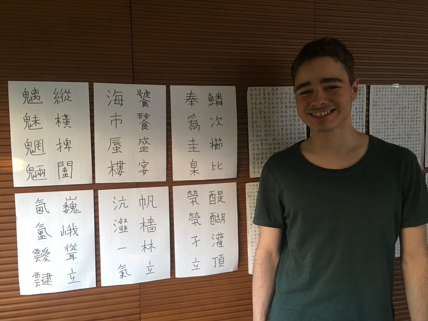 Un estudiante del Instituto Confucio de la Universidad de León será el representante de España en la Fase Mundial del Concurso Puente a China - imagen 3