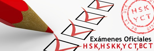 Exámenes de HSK, HSKK e Yct Convocatoria 11 de mayo en Santiago de Compostela España