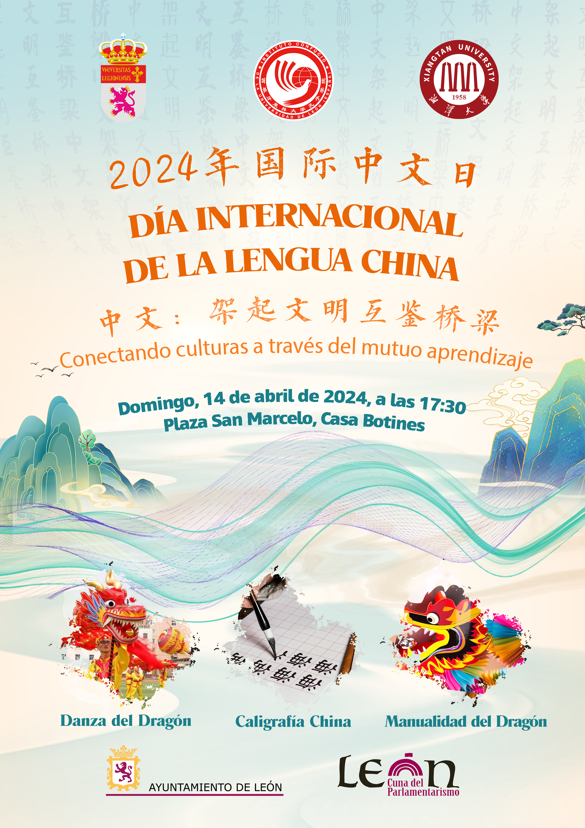 Día Internacional de Lengua China 2024 - imagen 3